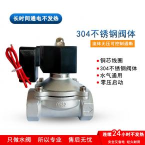 Solenoid valve Water valve Control air valve 220V 24V 12V